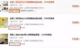 苏州中介最新爆料信息,揭秘热门区域房价走势与投资潜力