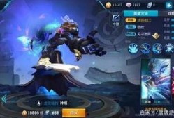 孙鲁班皮肤最新爆料视频,华丽变身，惊艳登场！