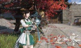 逆水寒时装最新爆料恋心