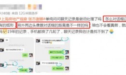 徐州直播爆料事件最新情况,最新进展与各方回应梳理