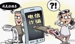 云浮诈骗爆料案件最新,揭秘多起骗术，提醒市民提高防范意识