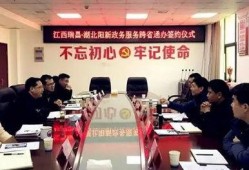 瑞昌最新爆料新闻事件,惊曝重大事件引发社会关注