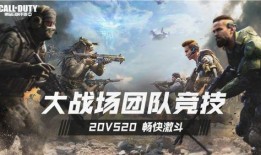 使命召唤有最新爆料吗,神秘新内容即将揭晓