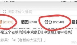 江苏老板爆料事件最新