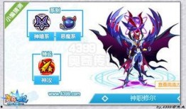 奥奇传说最新精灵爆料,神秘新精灵震撼登场，揭秘全新战斗格局！