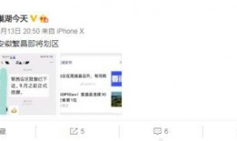 今日微博爆料最新消息,最新热点事件引发全网热议