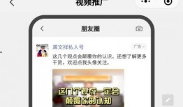 北京刘先生最新爆料视频