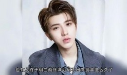 谁爆料蔡徐坤最新消息,揭秘幕后爆料者独家揭秘！”