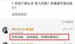 网红爆料最新消息,揭秘热门事件幕后真相