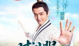 大话手游最新合服爆料