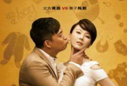 灵荣夫妇爆料新闻最新,揭秘娱乐圈背后的惊人真相！
