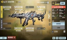 吃鸡新红装爆料最新枪,吃鸡战场再添神秘枪械！