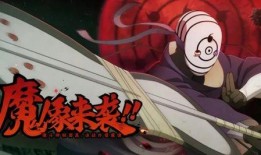 带土爆料最新消息,揭秘神秘事件背后的惊人真相！