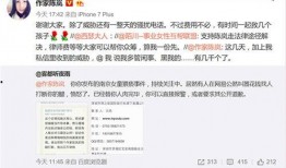 大连有偿爆料案件最新,揭秘背后利益链与法律边界