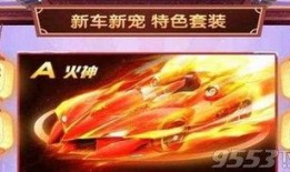 火神最新爆料,揭秘神秘事件背后的惊人真相