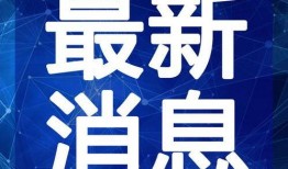 曼谷老白爆料视频最新网站,揭秘泰国首都的隐秘角落与真实生活
