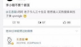 tttim y最新爆料,揭秘娱乐圈最新动态与幕后故事