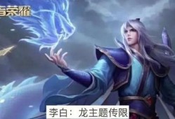 王者近期皮肤爆料表最新,揭秘最新皮肤爆料，潮流视觉盛宴即将来袭！