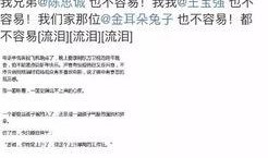 武汉出轨爆料事件最新,真相与争议再掀波澜