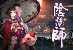 阴阳师5.0版本爆料最新,新式神、新机制，阴阳师世界再掀波澜