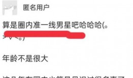 青州匿名爆料案件最新,真相渐露，疑云散去
