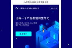 小程序最新爆料见闻,功能升级与行业趋势深度解析