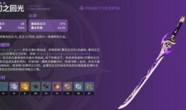 雷神属性爆料最新,揭秘神秘力量属性全新爆料