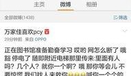 怎么看最新爆料信息呢图片,图片解析事件真相