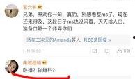 tttim y最新爆料,揭秘娱乐圈最新动态与幕后故事