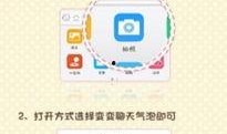 免费气泡最新爆料,揭秘神秘功能与未来趋势