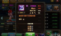 雷神属性爆料最新,揭秘神秘力量属性全新爆料