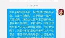 武汉出轨爆料事件最新,真相与争议再掀波澜