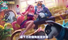 妲己女团皮肤爆料最新,神秘力量觉醒引期待