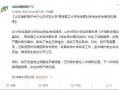 华西最新爆料消息新闻发布会,新闻发布会聚焦热点事件深度解析