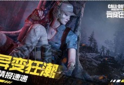 异变狂潮最新爆料,揭秘神秘异变背后的惊天秘密