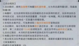 军需爆料最新发布公告,揭秘军需物资更新动态与政策调整