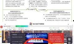最新最全爆料网站,最新最全爆料网站深度解析，独家内幕一网打尽！