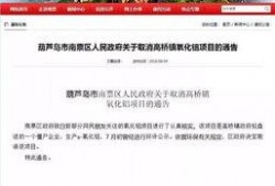 营口市最新爆料,揭秘神秘事件背后的真相