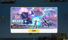 香肠派对最新赛季爆料ss18,全新爆料，激情竞技再升级！