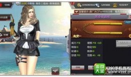 cf手游v等级最新爆料,揭秘V级玩家的神秘力量