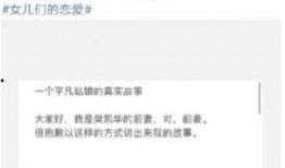 最新忠嫂爆料视频大全,揭秘娱乐圈不为人知的真相