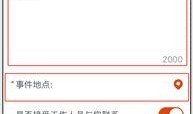 怎么看最新爆料信息呢图片,图片解析事件真相