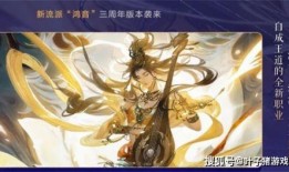 逆水寒最新爆料宠物猫,萌态可掬，陪你江湖行