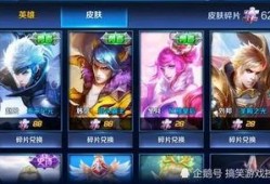 王者皮肤爆料最新up,UP主带你领略神秘新装风采