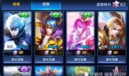 王者皮肤爆料最新up,UP主带你领略神秘新装风采