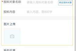 怎么看最新爆料信息呢图片,图片解析事件真相