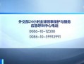 菲律宾火山爆料视频最新,现场视频揭示惊人景象！