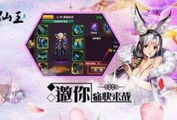 仙王大爆料最新视频,揭秘神秘仙界势力，探寻仙界传奇背后的真相