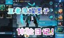 王者大瓜爆料视频大全最新,最新爆料视频大全深度解析