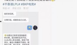 桓台吃瓜最新事件爆料,揭秘背后惊人真相